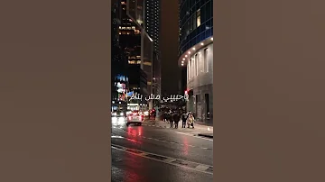 أغنية ياتقولي أيه يا تقولي لا DYSTINCT La Lyrics 