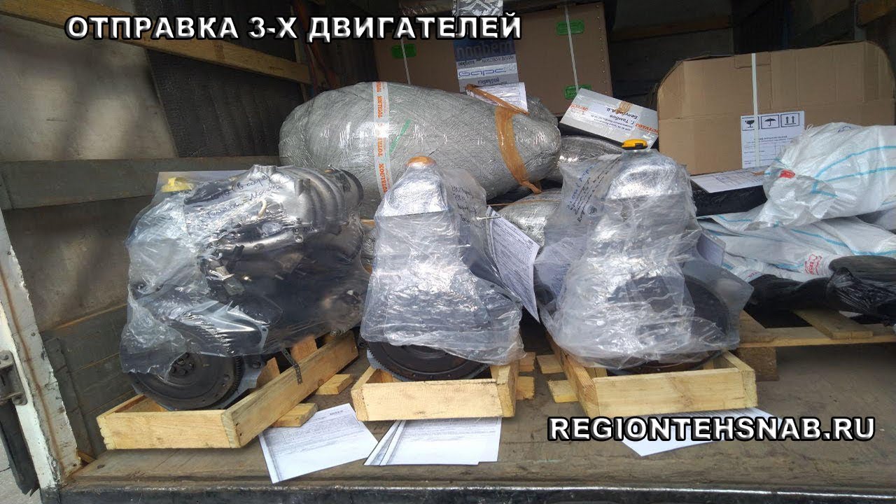 Регионтехснаб Тольятти Интернет Магазин