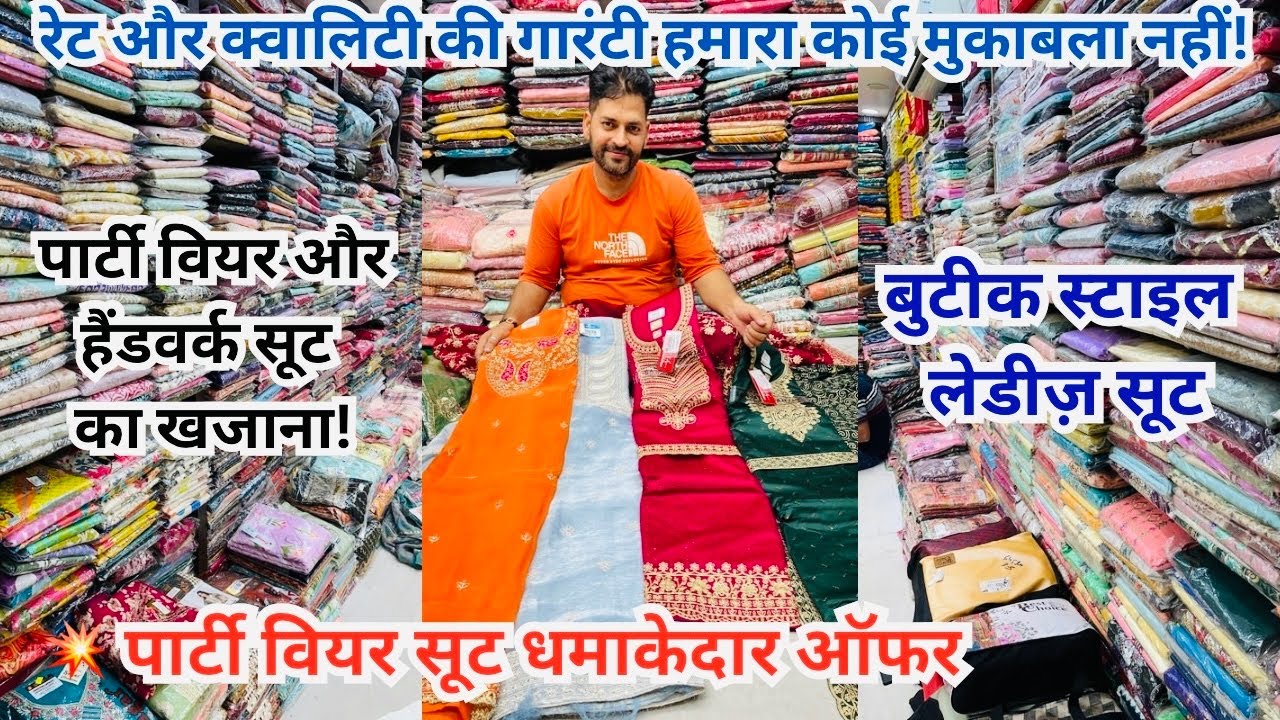 Ambala का No.1 Suit Collection| Fancy & Party Wear Suits – Latest Design || vlogify 