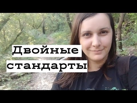 Почему женщины относятся