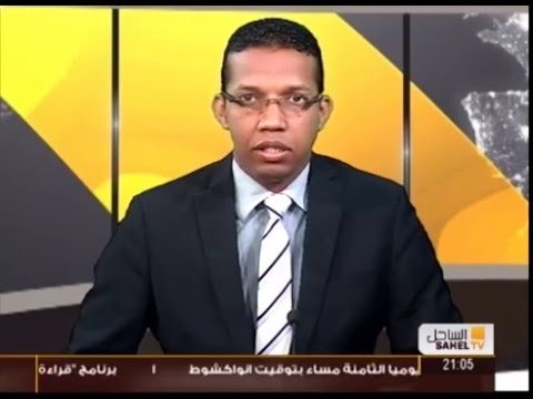 القبض على السجين الفار السالك ولد الشيخ