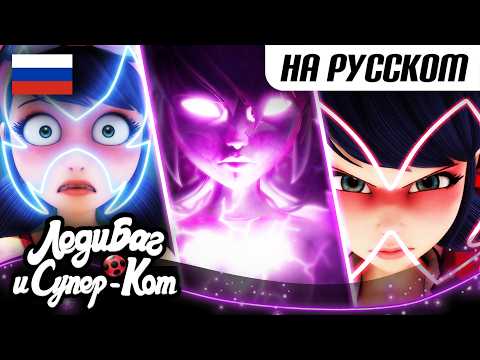LADY BUG AND CAT SUPER 😈 Ladybug UNDER THE INFLUENCE OF AKUMA - Collection 🦋 Marinette the Superv...