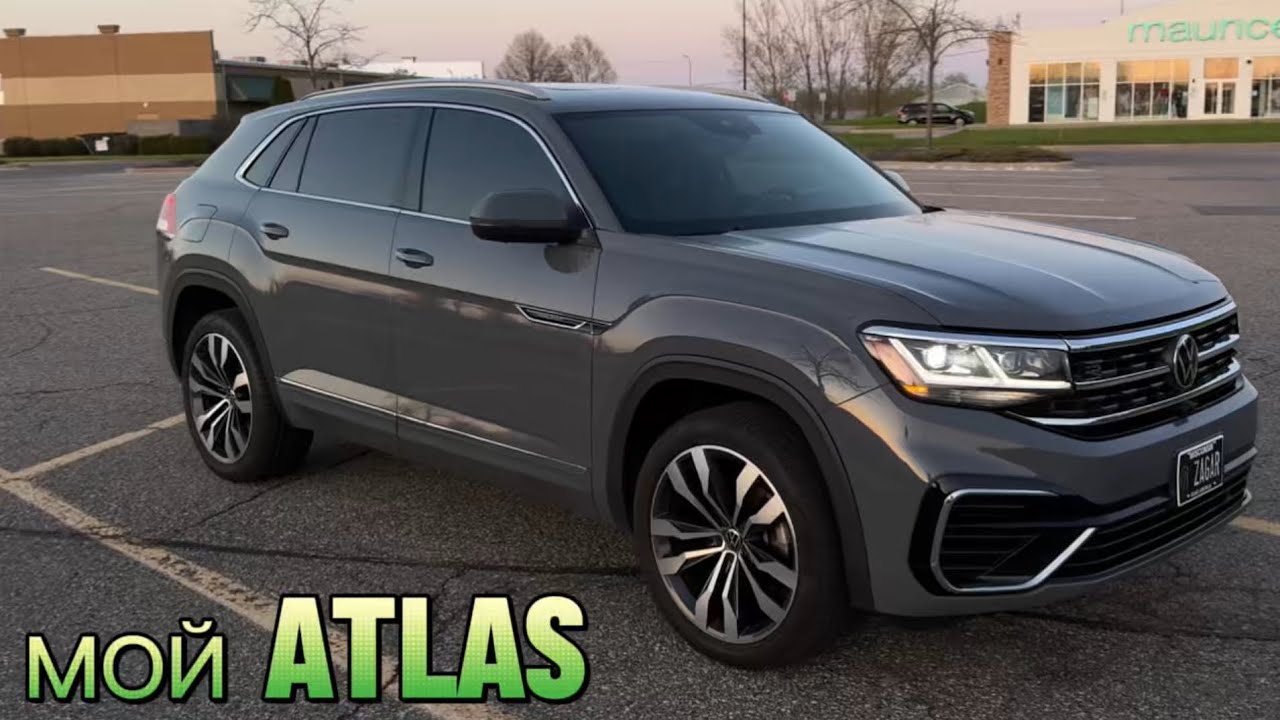 ФОЛЬКСВАГЕН АТЛАС КРОСС СПОРТ 2020. НА ЧЕМ ЕЗДЯТ ТРАКДРАЙВЕРЫ.