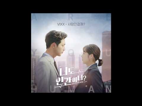 [Audio] Is it love? (사랑인걸까?) - VIXX (빅스) [Are You Human Too? (너도 인간이니?) OST Part 1]