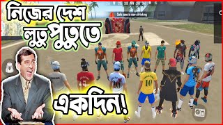 বিদায় বারমুডা!😢|Baten Mia|Free Fire Bangla Funny Dubbing|Mama Gaming|Goodbye Bermuda