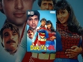 Dariya dil1988  hindi full movie  govinda  kimi katkar  superhit 80s bollywood movie