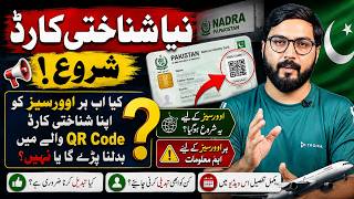 New Qr Code Id Card Started Do Overseas Pakistanis Need To Replace Their Old Id Cards?