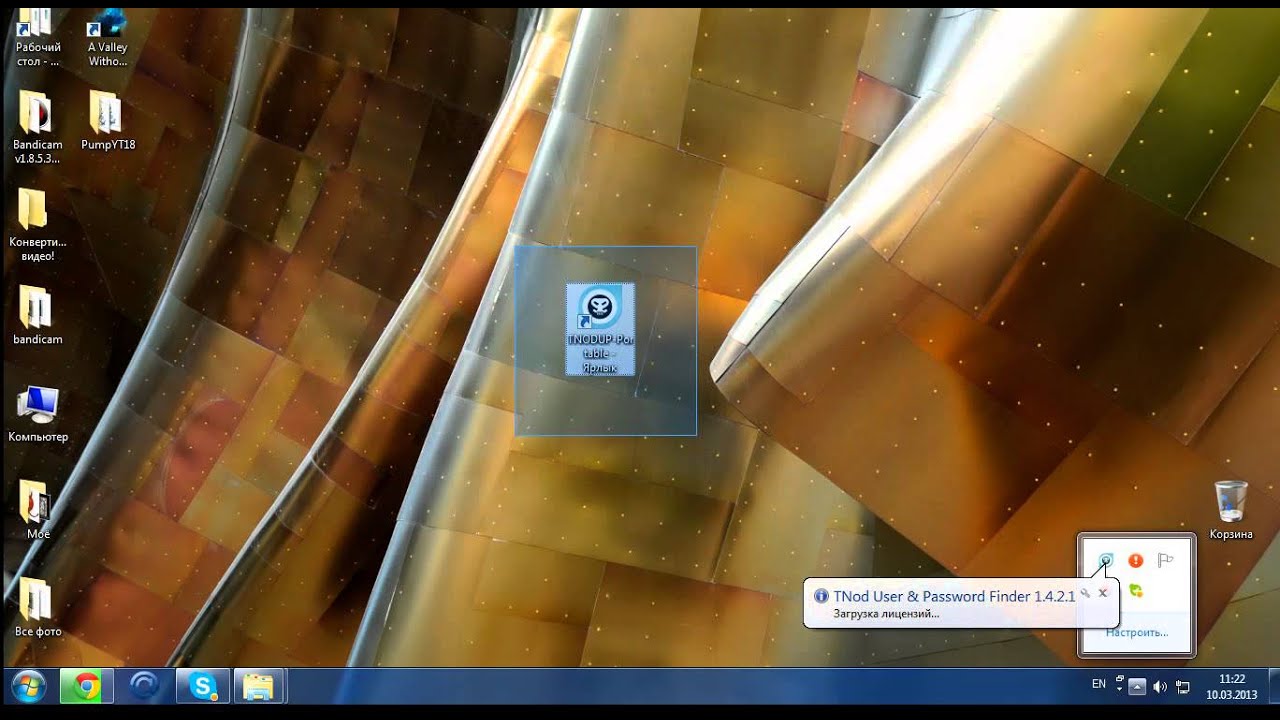 Программа TNOD для подбора ключей к антивирусу NOD32