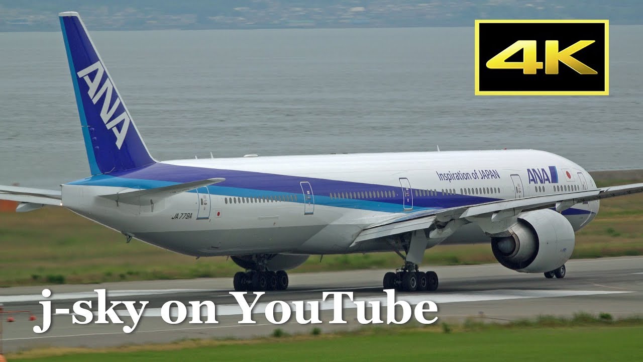 [4K] 関西空港 KIX Plane Spotting Boeing 777 Airbus A330 at Osaka Kansai Airport  / ANA 全日空