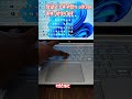 Window 11 Me Setting Kaise Open Kare || @JogendraGyan