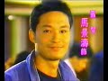 Taiwanese TV-series &quot;意亂情迷&quot; (1988)