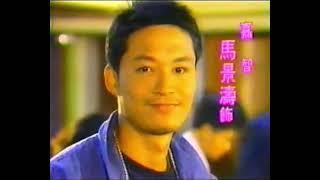 Taiwanese TV-series &quot;意亂情迷&quot; (1988)