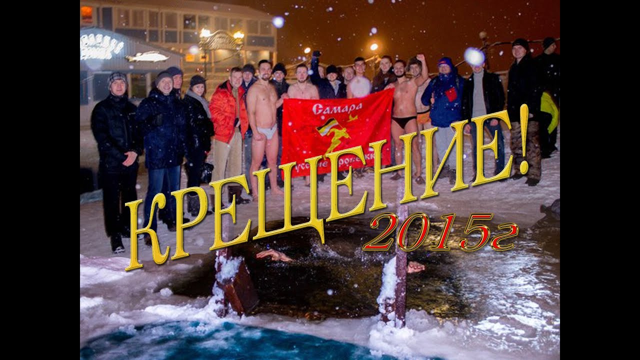 Катание по волге самара