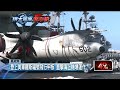 環太平洋軍演