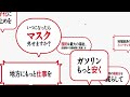 【 #ライブボイス改革 】こんな声が寄せられています ver.5