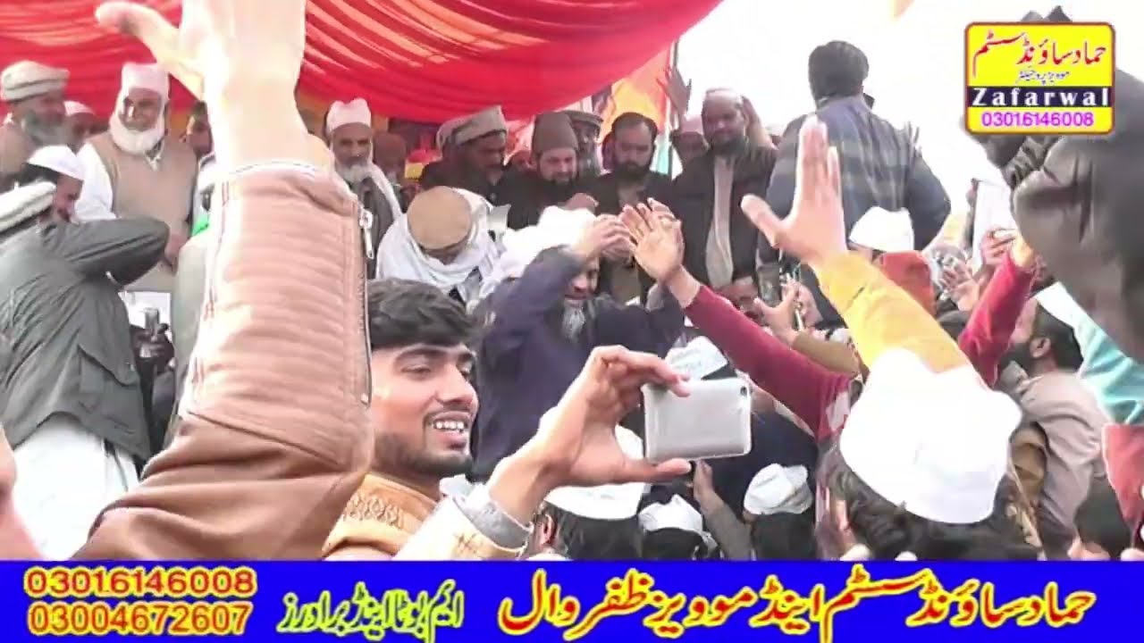 Peer Ijaz Hussain Shah sahib | Tajdaar-e-Choora sharif | Mehfil gaziwal coloney