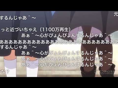 【コメあり】ご注文はうさぎですかOP