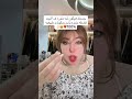 جسمك هيفتح ويبقي قشطه بوصفه طبيعيه 100‎%‎ تعالى تعالى 😍❤️‍🔥👌🏻#وصفات #وصفات_سهله  #وصفات_طبيعية