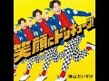 ともだちになるために