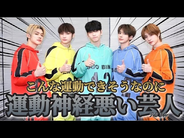 I can't stop laughing when I see these five adorable members