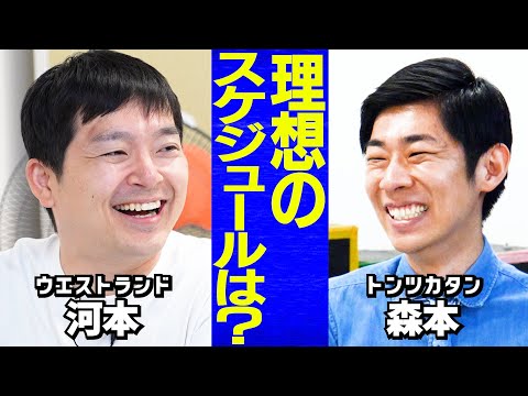 【相槌の天才】賞レースはストレス/M-1優勝前に交わした妻との約束/爆笑問題は幸せじゃない