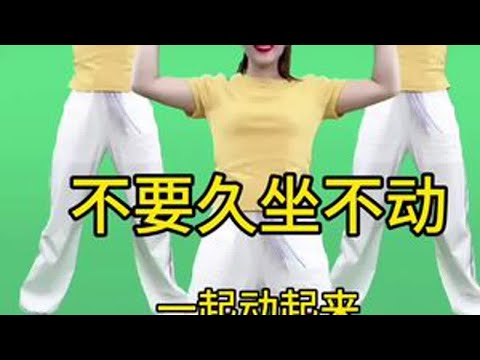 #全民健身运动 #变美变瘦变漂亮 #每天坚持锻炼会有不一样的收获 #健康减脂