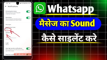 whatsapp messages ka sound kaise band kare | whatsapp message ka sound kaise off kare