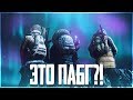 ЗИМНЯЯ КАРТА VIKENDI! PUBG БЕЗ ЛАГОВ В 1440P! - PLAYERUNKNOWN'S BATTLEGROUNDS - ПУБГ - ПАБГ