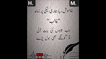 H.💔 M. #moni_scape #gilgitbaltistan #unfreezmyaccount