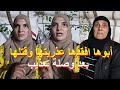 والدها نام معاها وخلـ ـص عليها رجل يـقــ ـتــل ابنته في كفر الشيخ والجيران تروي التفاصيل 