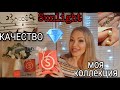 3.117💎 МОЯ КОЛЛЕКЦИЯ УКРАШЕНИЙ ИЗ САНЛАЙТ СПУСТЯ ВРЕМЯ💎ОТЗЫВ О КАЧЕСТВЕ💎НОВЫЕ ПОКУПКИ В  SUNLIGHT💎