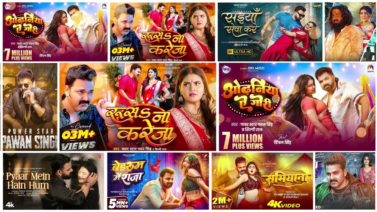 पॉवर स्टार Pawan Singh 2026 के सुपरहिट गाने | Pawan Singh Nonstop Superhit Songs | Bhojpuri Top Song