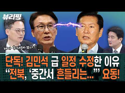 (하어영,여선웅,<strong>이세영</strong>)ㅣ뷰리핑 0811 클립1