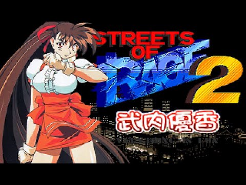 Babe Knuckle Ⅱ: Requiem of the Deadly Battle - YUKA #Hack