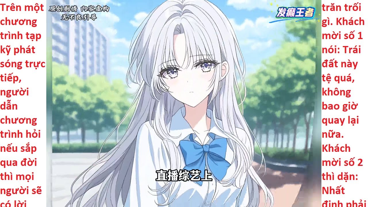 FULL Lời Trăn Trối Của Ảnh Hậu: 'Hạ Cường, Ở Địa Phủ Em Rất Nhớ Anh'