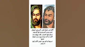 شاهد حقيقة الصور التي يتداولها الشيعة للأئمة 