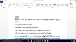 How to install myanmar unicode in pc screenshot 5