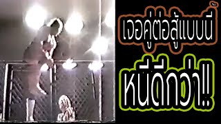 เมื่อนักมวยปล้ำ ดันเล่นนอกบท Lex Luger ปะทะ Bruiser Brody screenshot 1