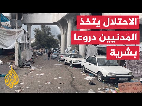 وزارة الصحة في غزة: قوات الاحتلال تتخذ الكوادر والنازحين دروعا بشرية