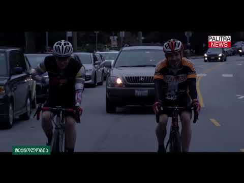 კომპაქტური აქსესუარი, რომლის მეშვეობით მყისიერად შეგიძლიათ დარეკვა