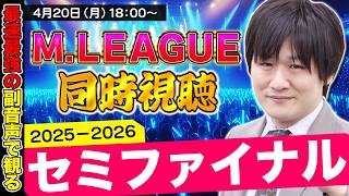 【APEX LEGEDNS】いつメンでフルパランクやるぞ w/栗追しい　ぷりゅね【多井隆晴】