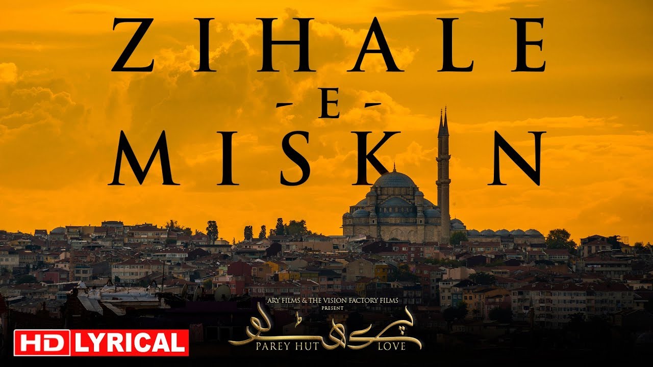 Zehal e Miskin  Lyrical Song  ARY Digital