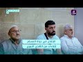 الإتقان في حياة المسلم.. إضاءات من الهدي النبوي | خطبة الجمعة للشيخ محمود حوت من جامع زكي باشا بحلب