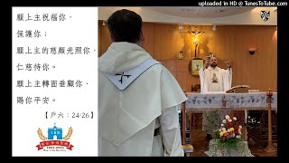 20210703-耶穌加油站-第三天讚頌祝福 #160天的祝福 #上主的祝福