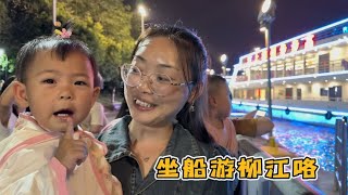 大家去姐姐家吃饭真香，小语坐船好开心，航航和小语上船吃到下船