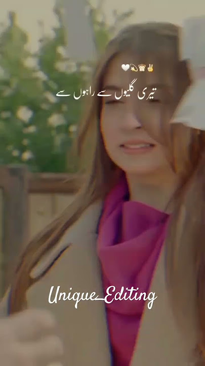 Saim × Zobia#viral #viralvideo#video#drama#pakistan#sad#status#statusvideo#unique