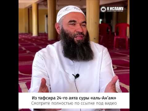Условия заступничества (шафа'а) #shorts Ринат Абу Мухаммад