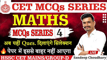HSSC CET Maths Classes | Maths Important Questions for HSSC CET MAINS/GROUP-D | Sandeep Choudhary