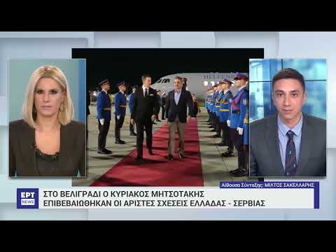Σύγκρουση στη Βουλή:
