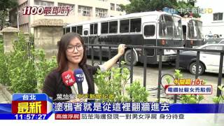 20160510中天新聞　挑釁公權力？北市保大8警車遭塗鴉